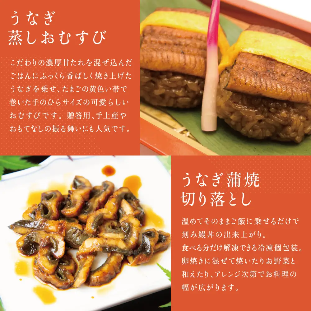 【鹿児島県産】うなぎの「万のせ」鰻満喫セット（4種） 詰め合わせ ギフト 贈答品 国産 鹿児島うなぎ 鰻 蒲焼き ウナギ うなぎ蒸しおむすび 土用の丑 丑の日