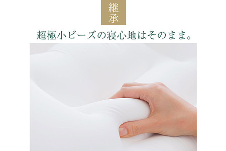 王様の夢 枕 2 頚椎 首 支える まくら 王様シリーズ 安眠枕 洗える ビーズ 王様の夢枕 肩 サポート ストレートネック 日本製 誕生日 ギフト プレゼント まくらカバー 王様 姿勢 横向き 仰向け 男性 女性 おすすめ ピロー 枕カバー 秋田県 高い 低い 高さ