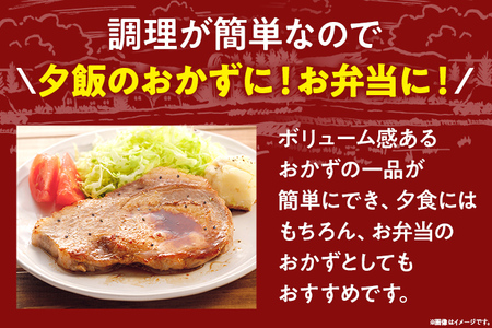 お肉屋さんの味噌豚ステーキセット 20個 国産 豚ロース肉 味噌 タレ付き 簡単調理 冷凍 惣菜 おかず 送料無料