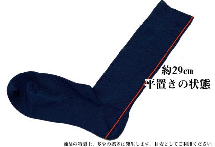 極みのリブドレスソックス『Noutomi』黒系３足セット（化粧箱入り） /// 靴下 くつした くつ下 ソックス 足元 ビジネス 紳士 メンズ 男性 仕事用 リブソックス エジプト綿 高級 服 プレゼント 父の日 ファッション おしゃれ 日本製 奈良県 広陵町