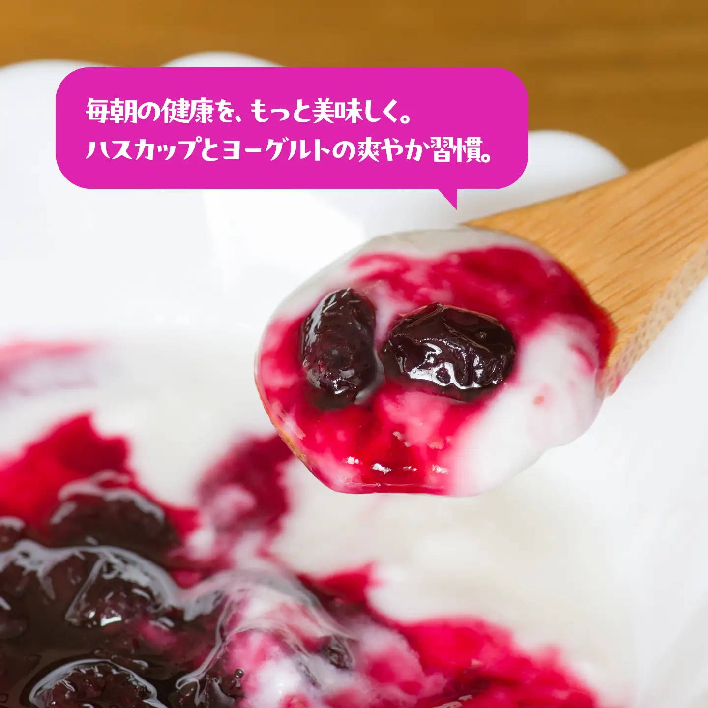 北海道美唄産ハスカップ（600g）｜ ハスカップ