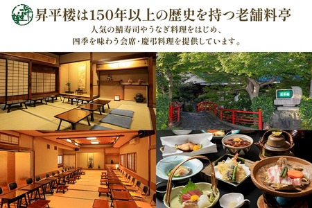 〆鯖寿司セット｜根尾地区のおばあのレシピを再現した人気の〆鯖寿司 [1173]