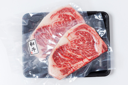 和牛 黒毛和牛 宮崎産 サーロイン ステーキ 250g 2枚 計500g [452061463] 和牛