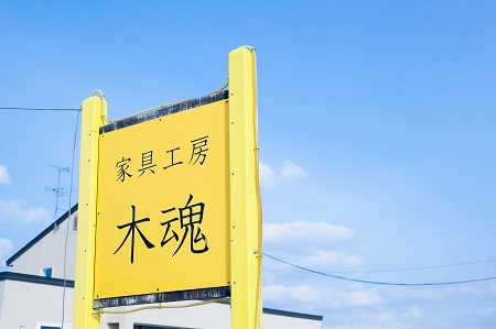 格子シリーズ「サイドテーブル」