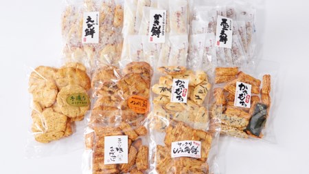 《 テレビで紹介 》 もちの祥び煎一屋 おかき ９種 詰合せ  [BH001sa]