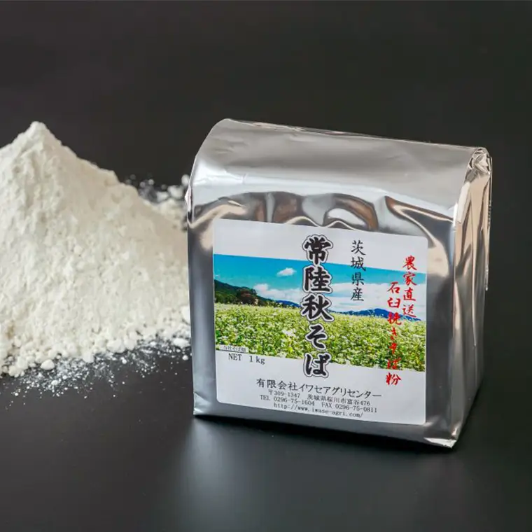 茨城県産【 常陸秋そば 】 石臼挽き早刈りそば粉 １kg×3袋入 そば粉 そば 蕎麦粉 そば打ち 茨城県産 国産 農家直送 [BE001sa]