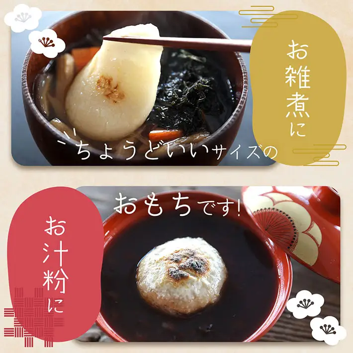 【6か月定期便】丸もち 杵つき餅 380g×3袋 柔らかくよく伸びる 丸もち お餅 小さめ お雑煮 丸餅 餅 もち 個包装 定期【7月中旬発送/入金期限：2026年6月25日】