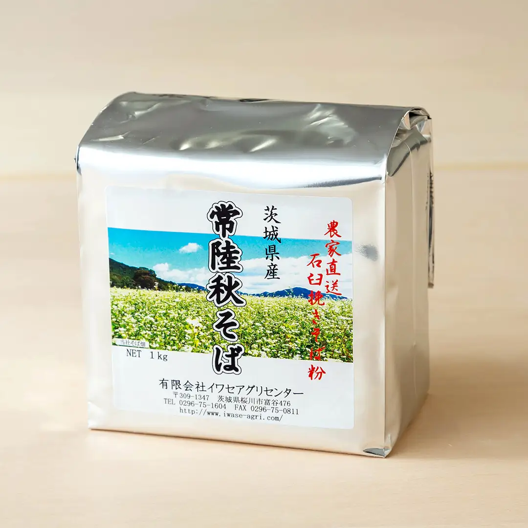 【 常陸秋そば 】石臼挽きそば粉 1kg×2袋  そば打ちセット（そば粉 うち粉 つなぎ粉 手打ちそば入門テキスト） そば粉 そば 蕎麦粉 そば打ち 茨城県産 国産 農家直送 [BE004sa]