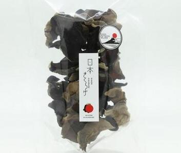 特選 きくらげ【富士ヶ嶺】-生(300ｇ)【富士山】-乾燥(30g）