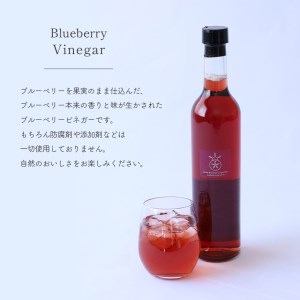 ブルーベリーヴィネガー黒酢入り