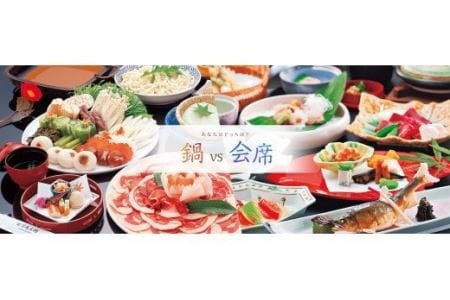 【06-05】不死王閣 ギフト券×６０枚