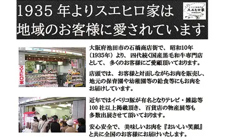 【25-25】お肉屋さんのビーフコロッケ 10個（冷凍）スエヒロ家