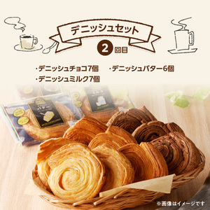【3ヶ月パンの定期便】【賞味期限60日間】コモパン 人気の3セット定期便（計59個）／災害用備蓄パン 保存食パン 非常食 防災グッズにも[014K09-T]ロングライフパン 買い置きパン 朝食パン おやつパン
