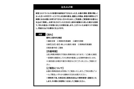 お墓の清掃、墓参り代行サービス