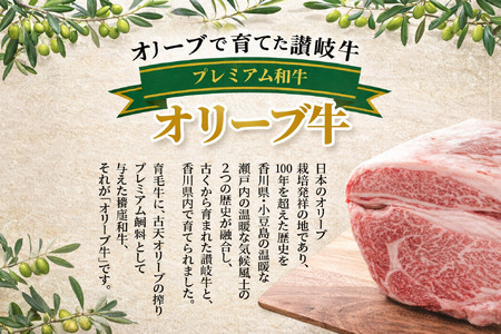 黒毛和牛オリーブ牛サーロインステーキ 約220g×3