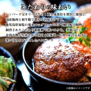 ≪ボリューム≫オリーブ牛バラエティーセットA s-9