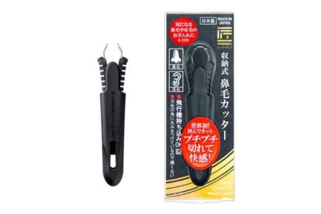 匠の技 収納式鼻毛カッター（水洗いOK）