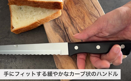 H10-136 波刃パン切りナイフ（刃渡り260mm）