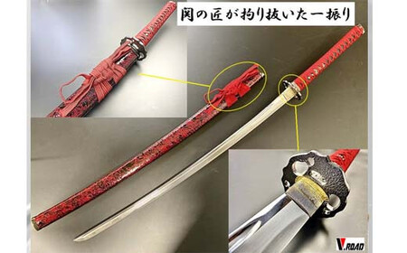 美術刀剣 模造刀 千子村正大刀 刀匠シリーズ