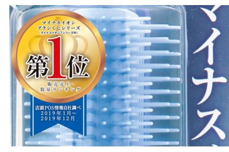 H6-128 ◇貝印 マイナスイオンボール スタイリングブラシL（KQ-3006）