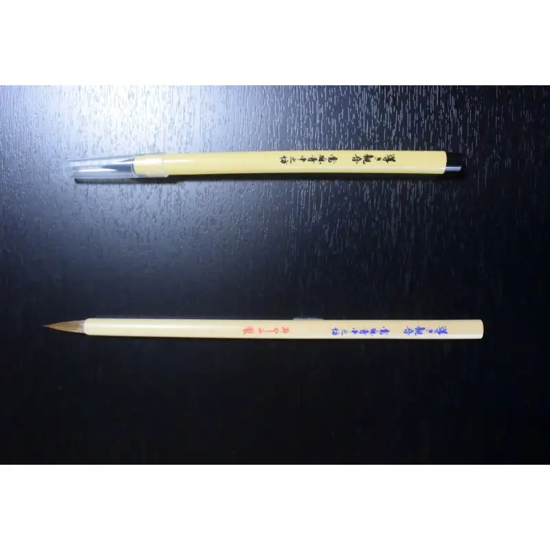 写仏・写経用　筆および筆ペンセット【tmnk001】