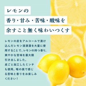 リキュール あらごしれもん リキュール ７２０ｍｌ【umyd006A】