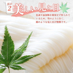 そうめん 三輪そうめん 紅白 鶴 50g×24束 【mrhs002】