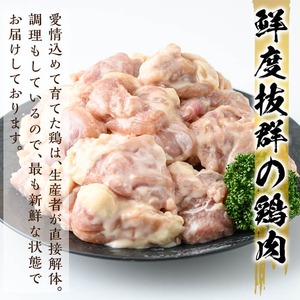 A0-239 国産！からあげモモ肉1.6kg(330g×5P)調理も簡単な揚げるだけの味付き唐揚げ用の鶏肉を使いやすい小分けパックでお届け【坂留鶏肉店】霧島市 肉 鶏肉 鳥肉 惣菜 から揚げ 唐揚げ 揚げるだけ 味付け 鶏