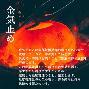 紫陽花紋布団形鉄瓶 （中）【田山鐵瓶工房】／ 南部鉄器 鉄器 工芸 工芸品 伝統工芸品 伝統 現代の名工 献上品 鉄瓶 IH対応 オール熱源 IH ih ガス 直火 やかん ケトル 鉄分補給 鉄分 日本製 錆止め さび止め 金気止め 日用品 1500ml １５００ｍｌ 1.5l 1.5L ギフト お祝い 急須 茶器