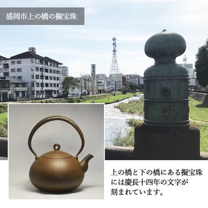 宝珠形鉄瓶 （大）【田山鐵瓶工房】／ 南部鉄器 鉄器 工芸 工芸品 伝統工芸品 伝統 現代の名工 献上品 鉄瓶 IH対応 オール熱源 IH ih ガス 直火 やかん ケトル 鉄分補給 鉄分 日本製 錆止め さび止め 金気止め 日用品 1700ml １７００ｍｌ 1.7l 1.7L ギフト お祝い 急須 茶器