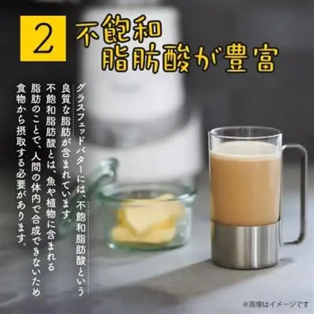 なかほら牧場 ピュア グラスフェッドバター(100g)×2個_卵・乳製品 バター  _【配送不可地域：離島】【1315189】