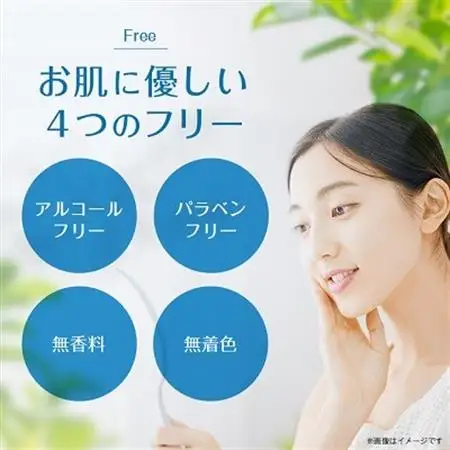 龍泉洞の化粧水300ml×2本_化粧品 スキンケア コスメ 美容 化粧水_【1245910】
