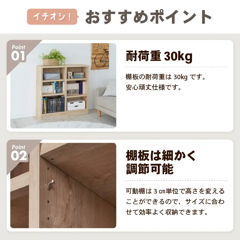たっぷり安心して収納できる！「頑丈本棚」幅90cm ライトナチュラル（ロータイプ） ／ 日本製 国産 家具 木製 収納 棚 仕切り プレゼント 贈り物 勉強 学習 子供部屋 リビング 書斎 シンプル デザイン 重厚感 文庫 書棚 教科書 [aw053-f001]