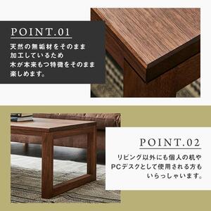 A-2 天然木 一枚板 無垢材 座卓 ローテーブル センターテーブル ちゃぶ台 一枚板 センターテーブル ローテーブル 座卓 和テーブル 天然木 和