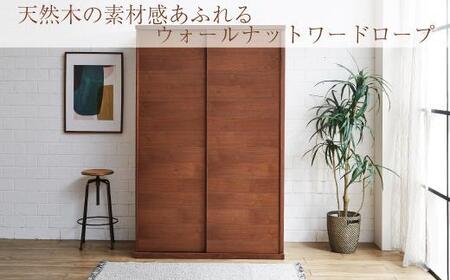 【開梱設置】高野木工 レッチェ120ワードローブ WN (ミラー付き)【10年保証】