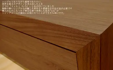 【ICHI テレビボード　194cm】ウォールナット オイルフィニッシュ リモコン対応 シンプルで重厚なデザインのテレビボード 家具 テレビ台 テレビボード TVボード AVボード 棚 リビングボード サイドボード ローボード MUFactory