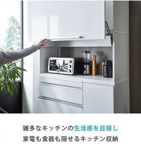 【開梱設置】食器棚 レンジ台 ナポリスライドアップ扉タイプ 幅120 鏡面ホワイト キッチンボード 家具