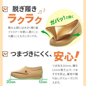 快歩主義L011 オークストレッチ KS20522_アサヒシューズ 快歩主義 L011 日本製 女性用 選べる カラー オークストレッチ パープルラメ ブラックスムース サイズ 21.5 ～ 25.0 cm レディース 人気 ロングセラー 快適 健康 歩行サポート 膝の負担 軽減 軽量 躓きにくい 安心 脱ぎ履き 簡単 国内生産  〔Lf001〕