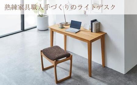 ライトデスク 120×50×72cm オーク無垢材 テレワーク パソコン リモート | デスク 机 デスク シンプル デスク ナチュラル デスク 天然木 デスク 無垢材 デスク 引き出し デスク 大川家具 デスク 大川市 デスク 大川 デスク 福岡県 デスク 福岡 デスク 九州 デスク インテイリア デスク 家具 デスク オシャレ デスク おしゃれ デスク お洒落 デスク 日本製 デスク 机 デスク シンプル デスク ナチュラル デスク 天然木 デスク 無垢材 デスク 引き出し デスク 大川家具 デスク