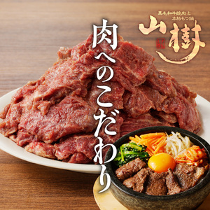 山樹名物　にんにくさがり（アメリカ産サガリ）500g [047R22]