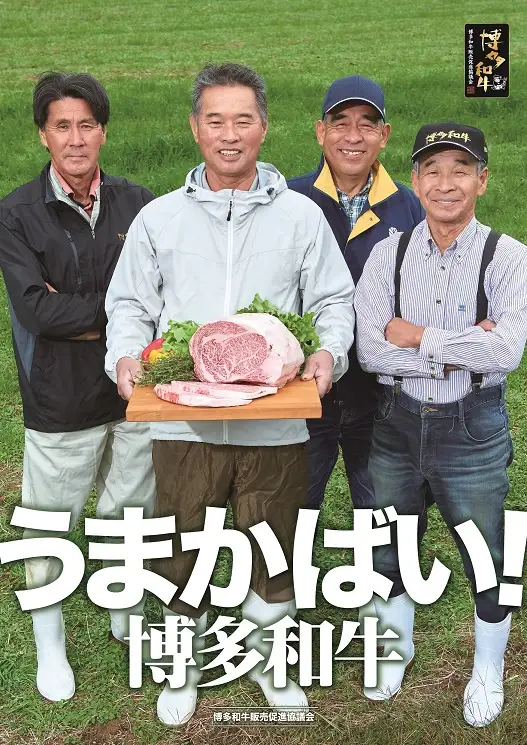 【A5ランク】黒毛和牛 (博多和牛) モモ赤身ステーキ150g×2枚(ジャポネソース付)【伊豆丸商店】_HA0189
