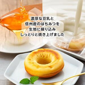 豆乳焼きどーなつセット「宮田とうふ工房」[ ドーナツ 焼き菓子 菓子 セット  ]