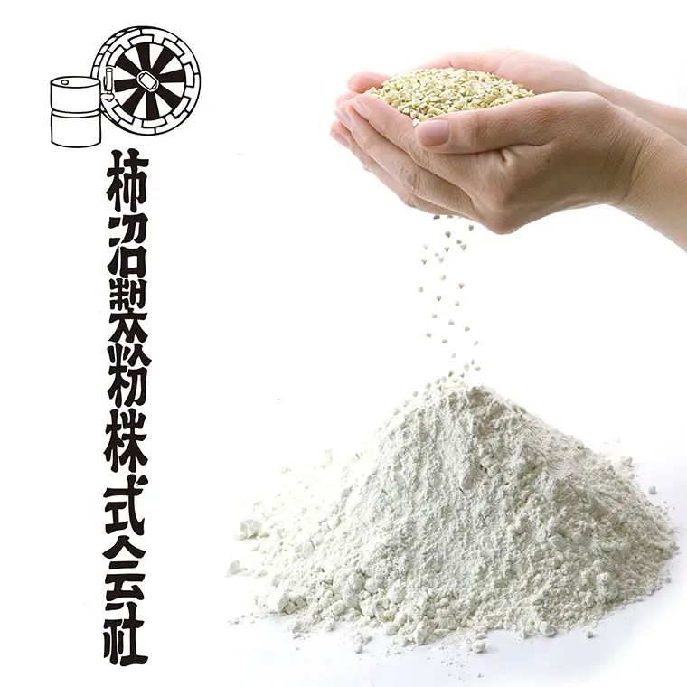 【石臼挽そば粉】 常陸秋そば打ちセット そば 蕎麦 ソバ そば粉 セット 常陸秋そば [BI004sa]