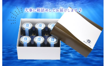 【 深海プリン】詰合せ 6個 プリン セット