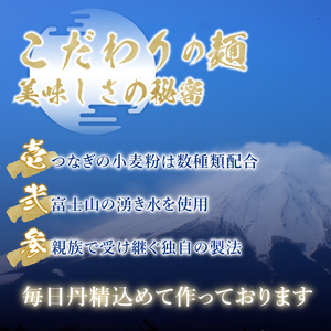 富士山の流水で作る”忍野の生ほうとう”（300ｇ×5個入り）約15人前 山梨県産ほうとう 郷土料理ほうとう 生ほうとう 贈答用ほうとう 家庭用ほうとう