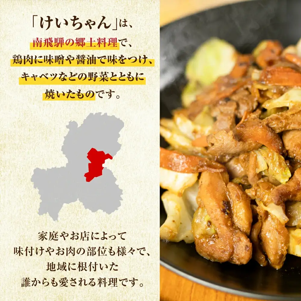 天狗の元祖けいちゃん8個セット（250g×8個）【11-61】