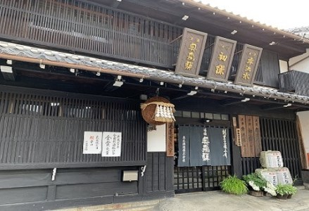 奥飛騨 特別本醸造生貯蔵酒300ml×5本セット【16-17】 