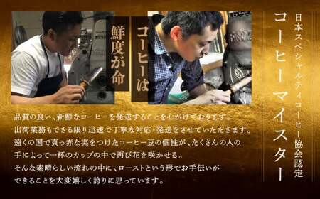 自家焙煎珈琲ドリップアソート70杯分 大容量 コーヒー ドリップバック【17-17】