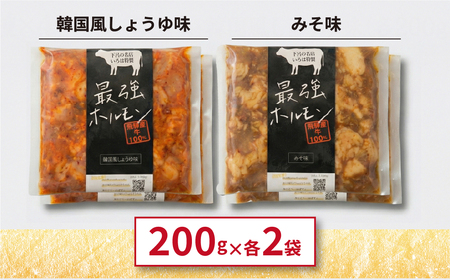 いろはのぷるぷるほるもん詰合せ 200g×各2袋 計4袋【38-1】