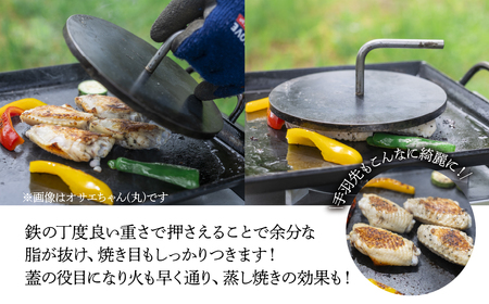 鉄板プレス「オサエちゃん」角大（横200mmx縦150mm×厚さ9mm)プレス【58-1】鉄板